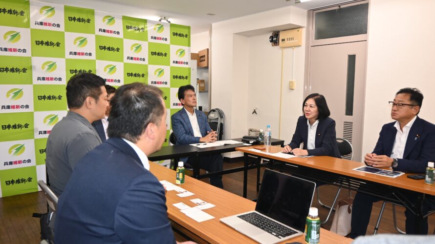 兵庫県飲食業経営審議会の皆様との勉強会